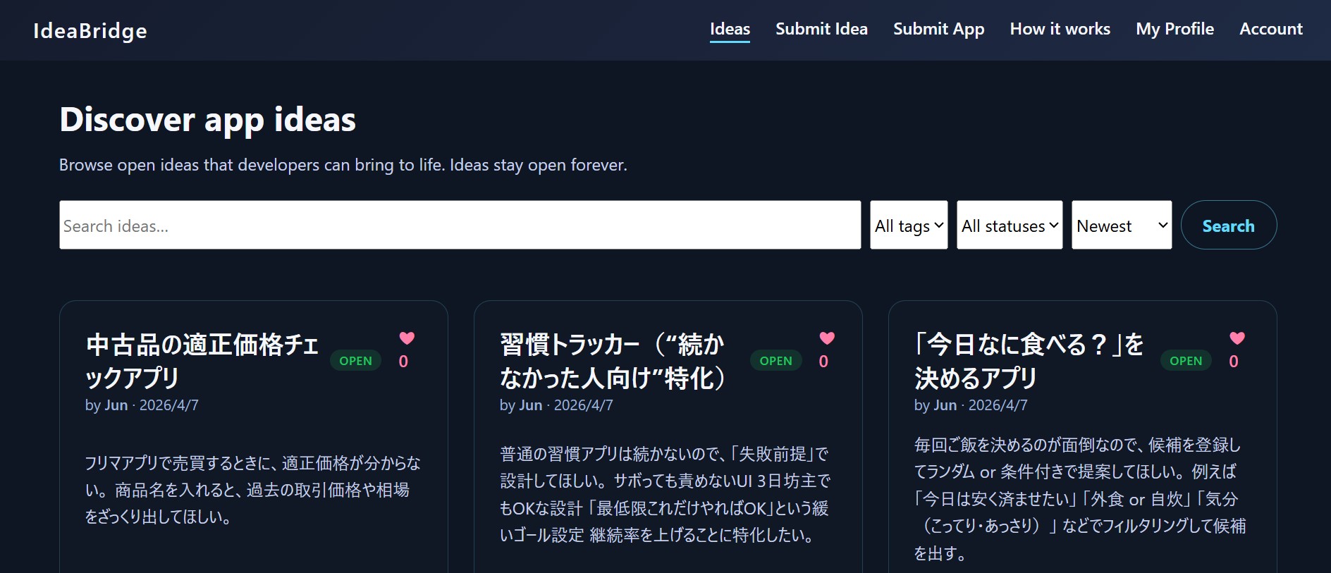Idea Bridge の UI